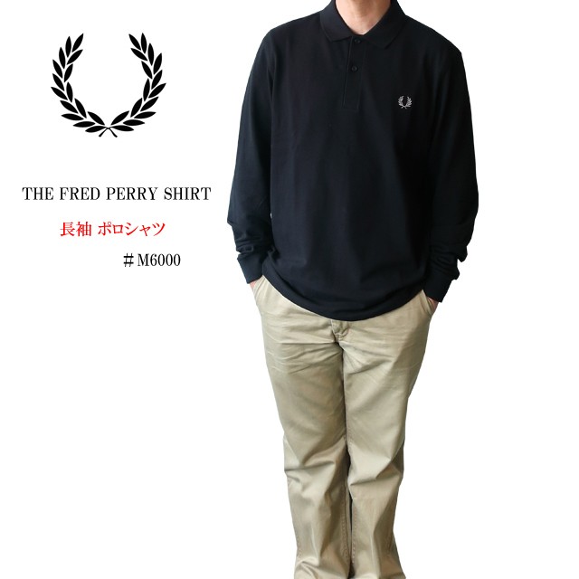 フレッドペリー 長袖ポロ メンズ the fred perry shirt ロングスリーブ